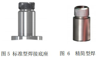 煤氣熱式氣體流量計(jì)安裝底座圖